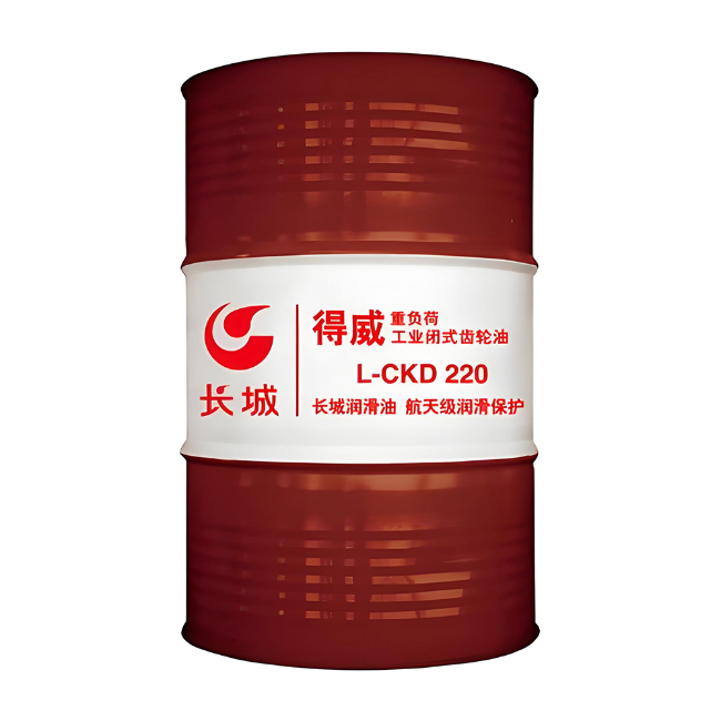 喀左长城得威工业闭式齿轮油CKD