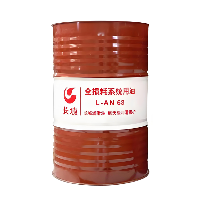 喀左长城全损耗系统用油